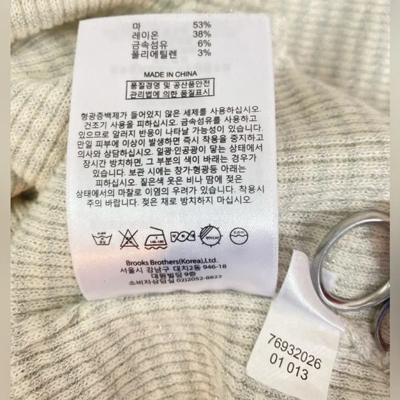 Brooks Brothers Shell Tank Sweater Womens Large Ivory Gray Metallic Linen Blend - Picture 10 of 14